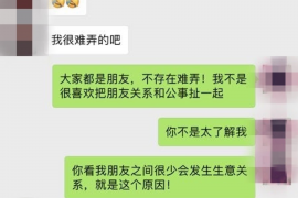 南京如果欠债的人消失了怎么查找，专业讨债公司的找人方法